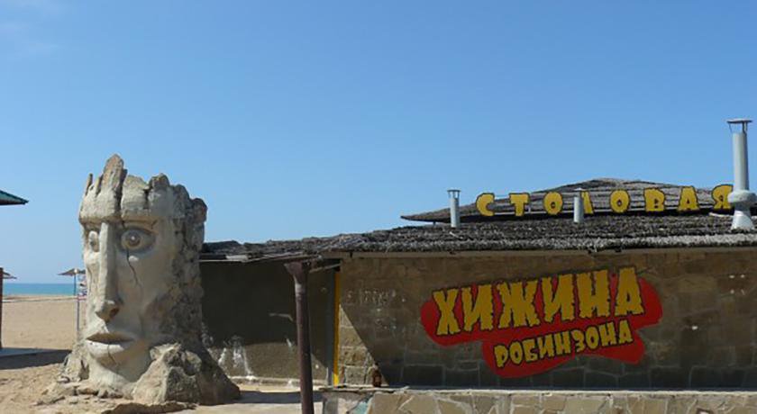 Гостевой дом Розовый Фламинго Саки-33